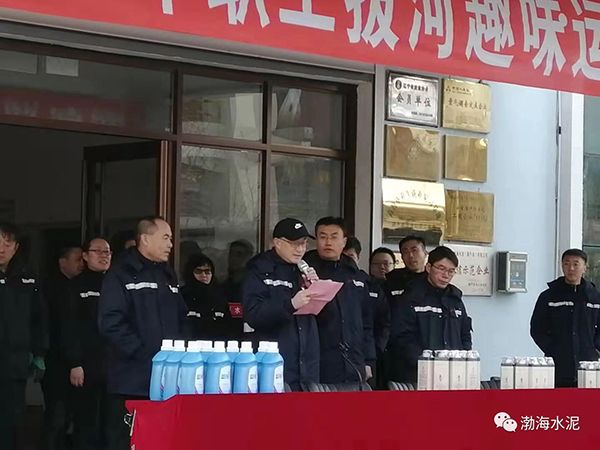 公司舉辦“愛我中華，慶祝新中國70周年”職工拔河、趣味運(yùn)動(dòng)聯(lián)誼賽——剪影