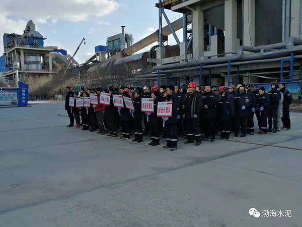 公司舉辦“愛我中華，慶祝新中國70周年”職工拔河、趣味運(yùn)動(dòng)聯(lián)誼賽——剪影